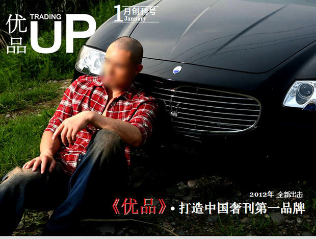 杂志推荐ppt模板