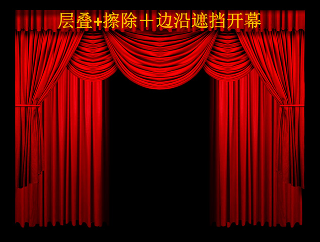 舞台幕布开幕闭幕ppt特效模板